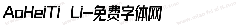 AaHeiTi Li字体转换